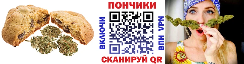 мориарти какой сайт  где можно купить   Кашин  Cannafood марихуана 
