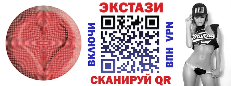 omg ссылки  Кашин  ЭКСТАЗИ 280мг 