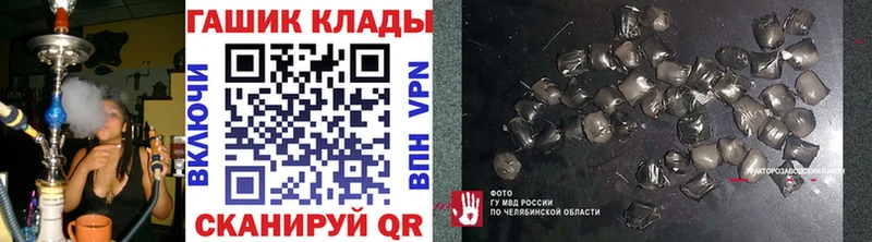 ГАШ hashish Кашин