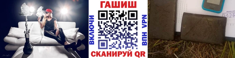 купить закладку  Кашин  Гашиш ice o lator 