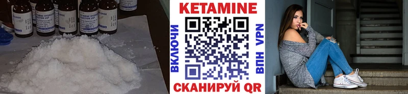 Кетамин ketamine  Кашин 