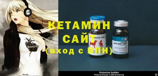 молекула духа Алексеевка
