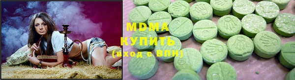 молекула духа Алексеевка