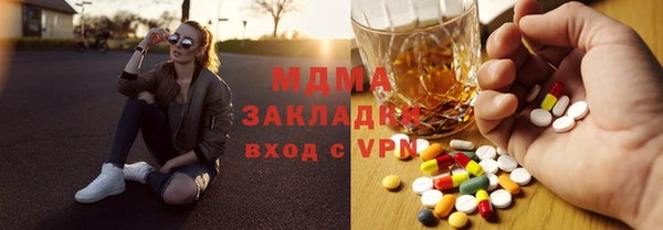 молекула духа Алексеевка