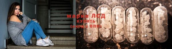 тгк Ачинск