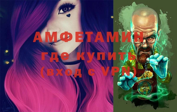 мефедрон VHQ Алзамай