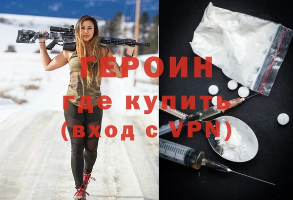 кокаин Алексин
