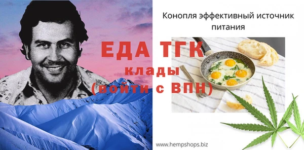 кокаин Алексин