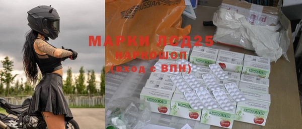 молекула духа Алексеевка