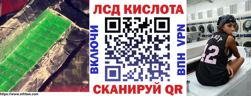 Лсд 25 экстази кислота  Кашин 