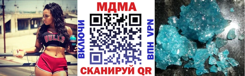 МЕГА маркетплейс  Кашин  МДМА молли 
