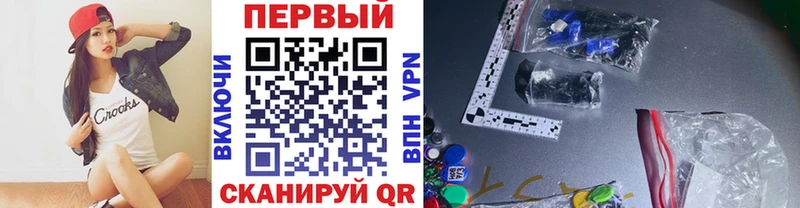 купить наркотики цена Кашин Метамфетамин кристалл