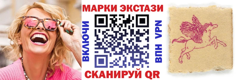 хочу Кашин Марки 25I-NBOMe 1,8мг