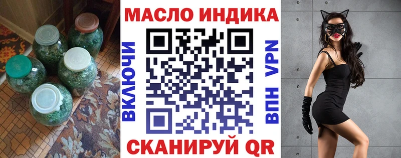 Дистиллят ТГК вейп  Кашин 